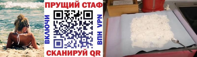 Где продают наркотики Конаково МАРИХУАНА МЕФ Alpha-PVP ГАШИШ