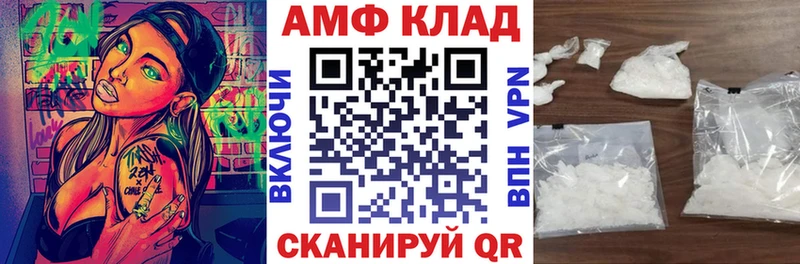 где купить наркоту  Конаково  кракен ТОР  Амфетамин 98% 