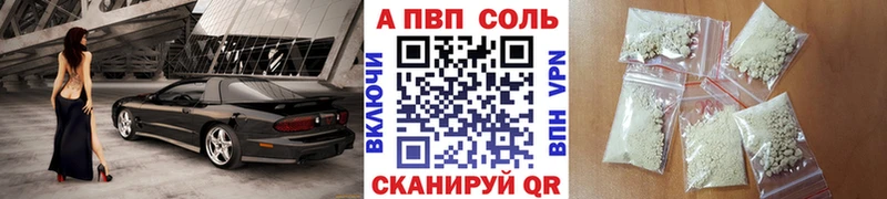Alpha-PVP СК Конаково
