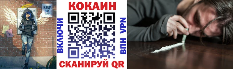 COCAIN FishScale  блэк спрут ТОР  Конаково 