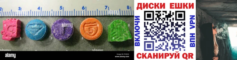 цены наркотик  МЕГА как зайти  Ecstasy louis Vuitton  Конаково 