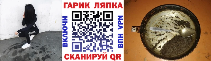 ГАШ hashish  Конаково 