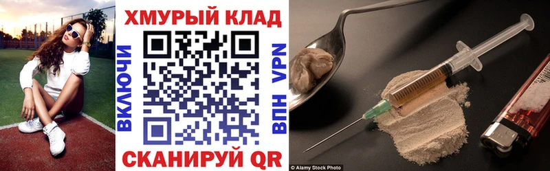 купить  сайты  МЕГА как зайти  Героин Афган  Конаково 