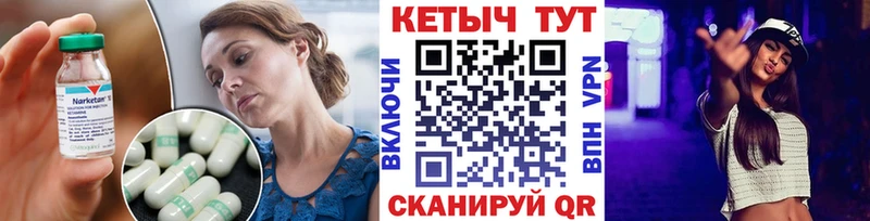 Кетамин ketamine  Конаково 