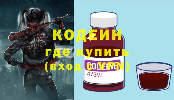 ALPHA-PVP Новозыбков