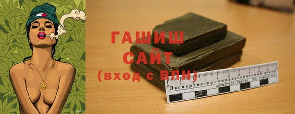 мефедрон VHQ Новодвинск