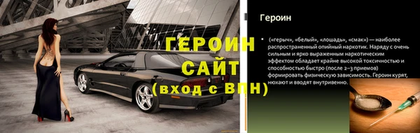 герыч Алексеевка