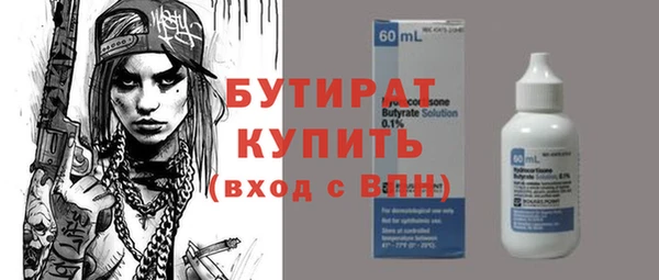 мефедрон VHQ Новодвинск