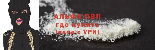 ALPHA PVP Алзамай