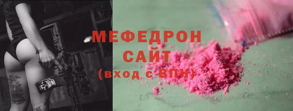 ALPHA-PVP Новокубанск