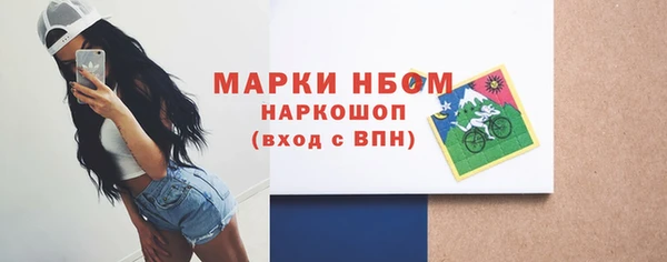 марки lsd Алексин