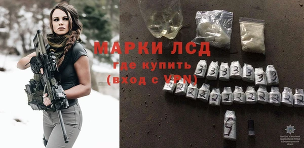 марки lsd Алексин