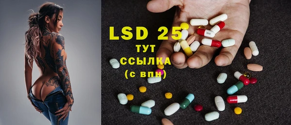 марки lsd Алексин