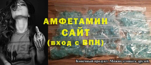 ALPHA-PVP Новокубанск
