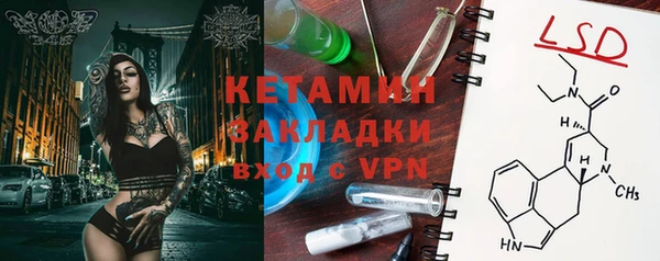 марки lsd Алексин