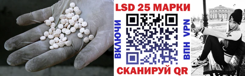 ЛСД экстази кислота Конаково