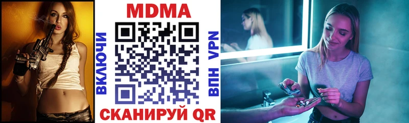 MDMA crystal  Конаково 