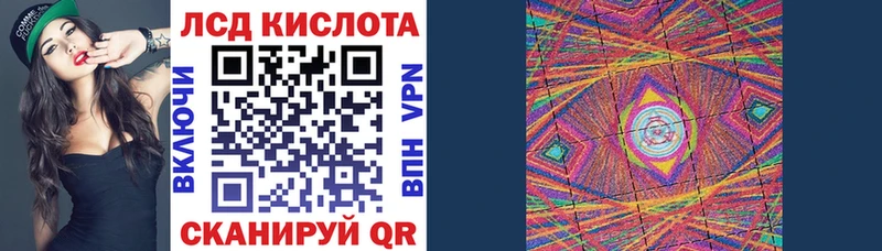 наркошоп  Конаково  Наркотические марки 1,8мг 